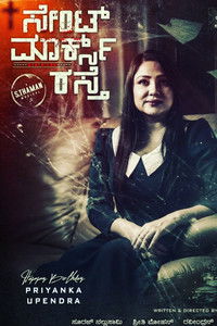 ಸೇಂಟ್ ಮಾರ್ಕ್ಸ್ ರಸ್ತೆ