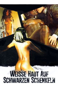 Дикая страсть