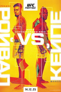 UFC on ESPN 73: Ройвал vs. Кейпе