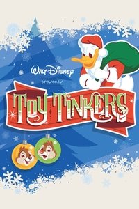 Любители игрушек