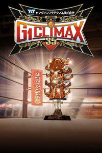 NJPW G1 Climax 35: Day 19 (Final)