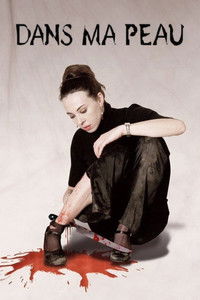 В моей коже