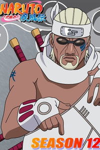 Поимка Девятихвостого и Судьбоносные Встречи