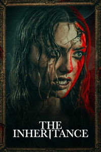 Наследство