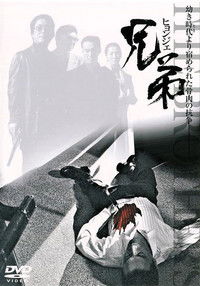 兄弟 ヒョンジェ