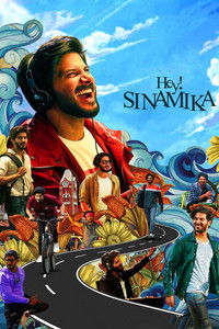 Привет Синамика