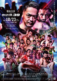 湘南美容クリニック presents RIZIN.39