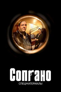 Спецматериалы