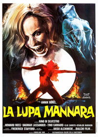 Дочь оборотня