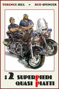 Борцы с преступностью