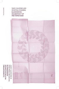 Македониум: Драматургија на недовршеното