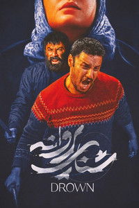 شنای پروانه