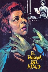 Загадочный гроб