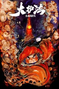 Великий законник