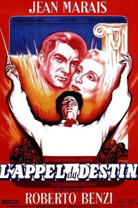 Призыв судьбы