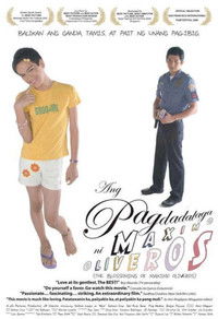 Цветение Максимо Оливероса