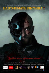 Најголемата вистина 2