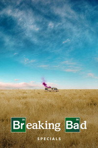 Спецматериалы