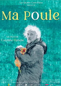 Моя девочка