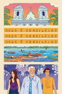 Бог – бразилец