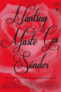 Что-то должно сломаться