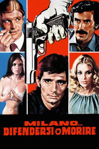Милан... Защищайся или умри