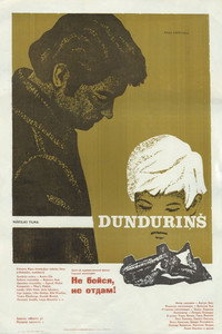 Не бойся, не отдам!