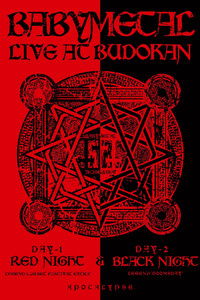 BABYMETAL - Live at Budokan ～Red Night ＆ Black Night Apocalypse～