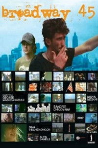 ბროდვეი 45