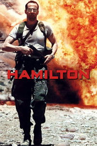 Гамильтон