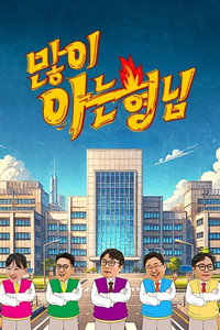 Спецматериалы