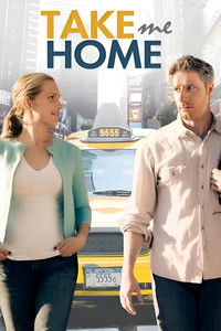 Отвези меня домой