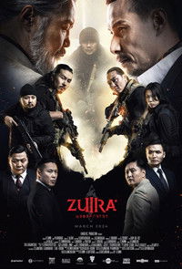 ЗУРА III: ЦЭВЭРЛЭГЭЭ