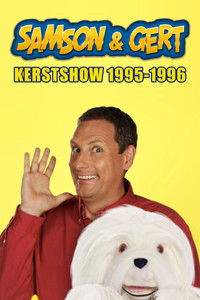Samson & Gert Kerstshow: De Grote Sprookjesshow (1995-1996)