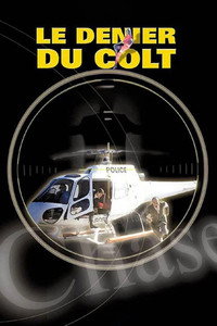 Последний из кольта