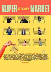 Super Story Market