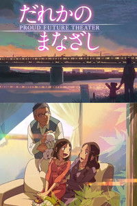 Чей-то пристальный взор