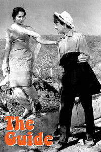 The Guide