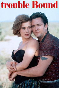 Впереди одни неприятности