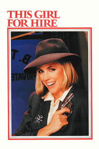 Эта девушка по найму