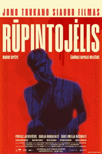 Мы можем навредить друг другу