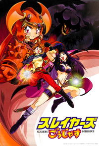 Великолепные Рубаки на большом экране