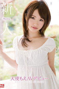 SNIS-190 新人NO.1STYLE 天使もえAVデビュー