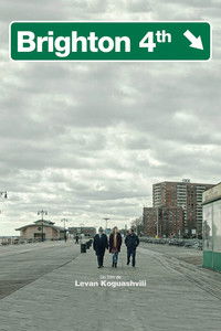 Брайтон 4