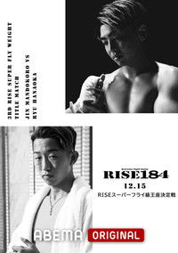 RISE184