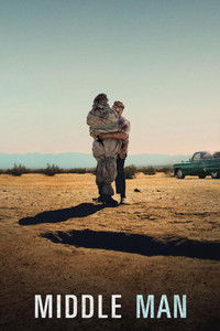 Средний человек