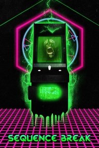 Разрыв последовательности