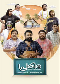 പ്രതിഭ ട്യൂട്ടോറിയൽസ്