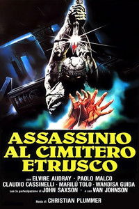 Убийство на кладбище этрусков