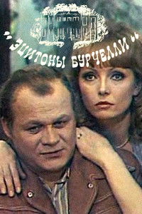 Эцитоны Бурчелли